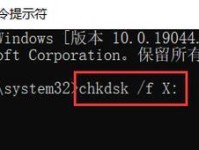 电脑指令提示符代码错误的解决方法（排除常见问题，提高代码运行效率的关键）