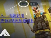 当最终决战意外错误导致电脑重启（挫败与重生——解析关键的失误）