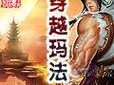 富士康镭焊教程（掌握镭焊技术，提升电子制造效率与品质）