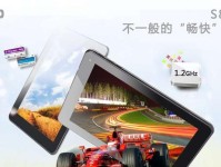 金星平板电脑的优势与劣势（探索金星平板电脑的功能和性能，了解其适用性与不足之处）