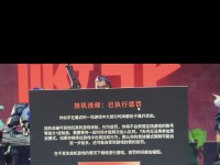 无畏契约电脑显示错误