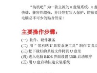 教你轻松扩容U盘的方法（掌握U盘扩容技巧，让存储空间不再拘束您）