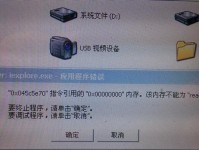 电脑显示IP地址错误的常见问题及解决方法（解决电脑显示IP地址错误的实用指南）