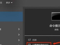 1分钟修好电脑蓝屏问题的绝招（轻松应对电脑蓝屏，1分钟解决困扰！）