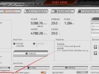 深入了解CPU-Z工具，全面解析硬件参数（探索CPU-Z工具，助力优化计算机性能）