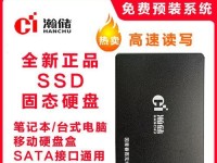 电脑如何读取和处理SSD固态错误？（优化你的固态硬盘健康状态，提高电脑性能）
