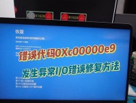 解决电脑文件显示内部程序错误的方法（探索电脑文件显示内部程序错误的原因及解决方案）