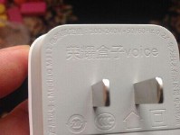 荣耀Voice（荣耀Voice让你的声音成为操作智能设备的最佳方式）