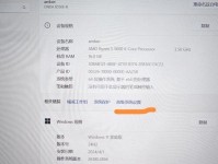 Win11系统的优缺点及应用前景分析（探究Win11系统的优势与不足，展望其未来发展趋势）