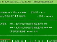 老山桃U盘装Win10系统教程（使用老山桃U盘轻松安装Win10系统）