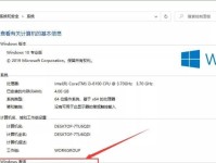使用HP电脑通过U盘安装系统的完全教程（详细步骤让您轻松完成安装，并解决可能遇到的问题）