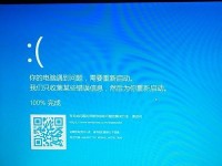 电脑摔坏了怎么办？（解决电脑摔坏的常见问题及应对方法）