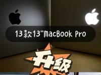 使用Air装OS系统教程（从头开始，成为系统安装的专家）
