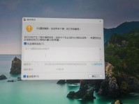 电脑QQ遇到错误的解决方法（错误报告和故障排除技巧）