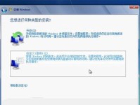 Win7语音包安装教程（详解Win7语音包的安装步骤及注意事项）