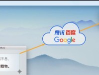 电脑缺乏OCR应用程序（电脑无法识别文字图片的严重后果及解决方案）