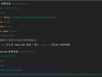 最新一键搭建SSR脚本，快速搭建稳定翻墙通道（一键搭建SSR脚本的简便操作及其优势）