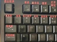电脑键盘系统安装指南（简易教程帮助您轻松安装键盘系统）