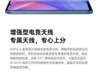 如何解锁忘记密码的OPPOA57手机（忘记密码？别担心，这里有解决方案！）