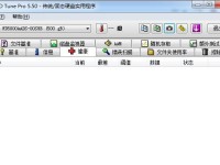 如何使用Victoria坏道扫描教程修复硬盘故障？（掌握Victoria扫描工具，轻松解决硬盘坏道问题）