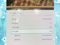 电脑DNS服务器地址错误的影响及解决方法（探究电脑DNS服务器地址错误对网络连接的影响及解决方法）