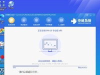 以风木雨林Win7安装教程（从零开始，一步一步教你如何安装Win7操作系统）