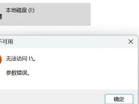 电脑苹果驱动程序错误（了解、诊断和修复苹果驱动程序错误的实用指南）