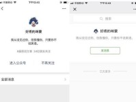 电脑端头条号注销教程（一步步教你如何注销电脑端头条号）
