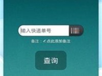 以易查搜索为主题的全面介绍（探索易查搜索的功能与优势，助力高效信息检索）