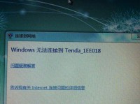 电脑宽带连接错误的解决方法（探究宽带连接错误的原因与解决方案）