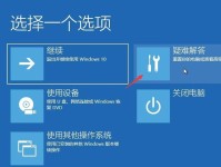 探究电脑密码错误的原因及解决方法（以装完无线驱动电脑密码错误为例）
