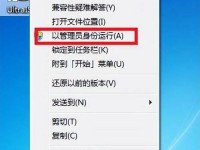一键制作U盘重装系统，轻松搞定电脑故障（简单操作，省时又省力，让你的电脑焕然一新）