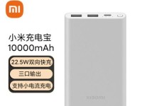 紫米移动WiFi如何满足你的上网需求（探索紫米移动WiFi的便携性、速度和稳定性）