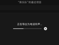 无电脑教程（简单操作，自定义个性化铃声，手机一样酷炫）