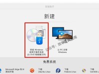 电脑装苹果系统使用教程——让你的电脑体验苹果的魅力（轻松安装苹果系统，让你的电脑焕发新生）