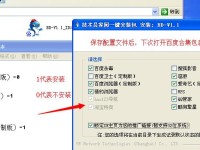 光盘制作XP系统教程（简单步骤教您如何使用光盘制作XP系统安装盘）