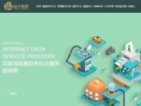 森华易腾（探索人工智能技术应用的领先者）