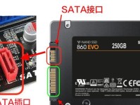 固态硬盘安装教程（一步步教你安装固态硬盘，让电脑飞一般的畅快体验）