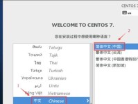 GPT多系统引导教程（利用GPT实现高效稳定的多系统引导，提升计算机使用体验）