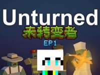 从零开始学习电脑操作的教程（帮助未转变者快速掌握基本电脑操作技巧）