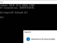电脑显示文件传输错误的解决方法（解决电脑中常见的文件传输错误问题，提升工作效率与数据安全）