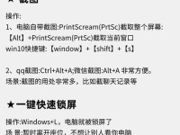 国产电脑密码找回方法教程（以华为MateBook为例，详解密码找回步骤）