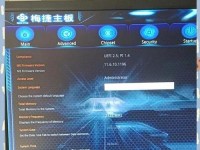 电脑错误信息搜集与解决（优化系统稳定性的关键）