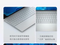 掌握XPS13（发现XPS13的无限潜力，并利用其最大化）