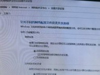 电脑联网密码错误的原因及解决方法（密码错误提示怎么办？密码错误的可能原因有哪些？）