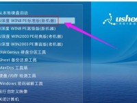 深入探索Win7操作系统的教程（从入门到精通，轻松掌握Win7的高级使用技巧）
