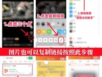 手机水印去除技巧揭秘（简单操作让你轻松去除水印，保留原图完美）