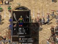 波士顿电池（探索波士顿电池的优势和特点）