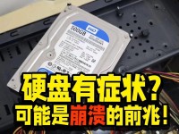 电脑文件列表错误解决方案（如何应对打开电脑文件时出现的列表错误）