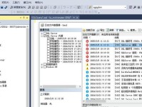 电脑错误日志（深入探究电脑错误日志的意义及有效利用）